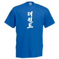 taekwondo-symbols-62-white-on-royal-blue-Tshirts